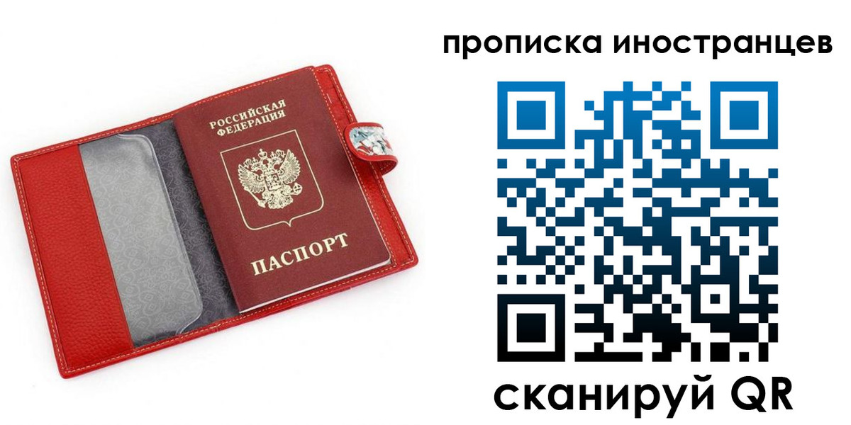 форма 3 в Старой Руссе