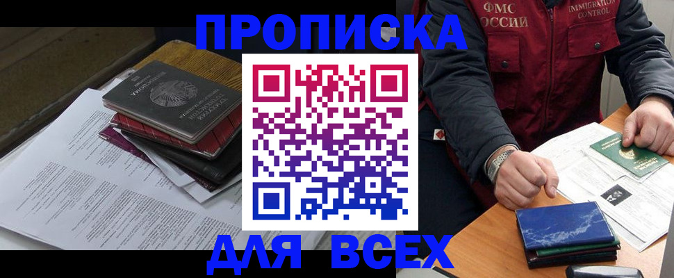 регистрация для дет. сада в Старой Руссе