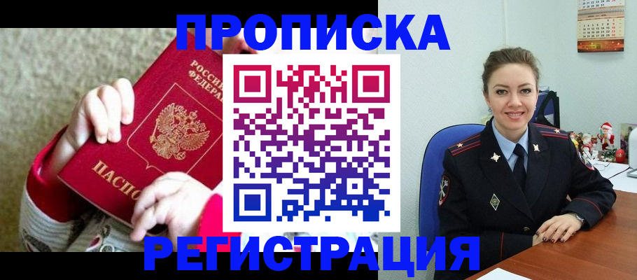 форма 3 в Старой Руссе
